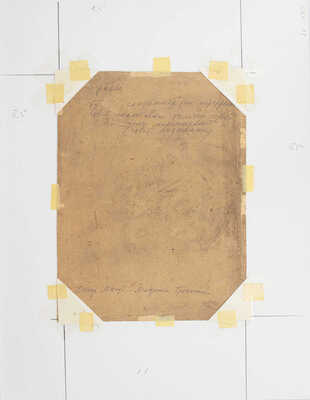 Троянский Петр Николаевич (Юнкер Шмидт). Шарж